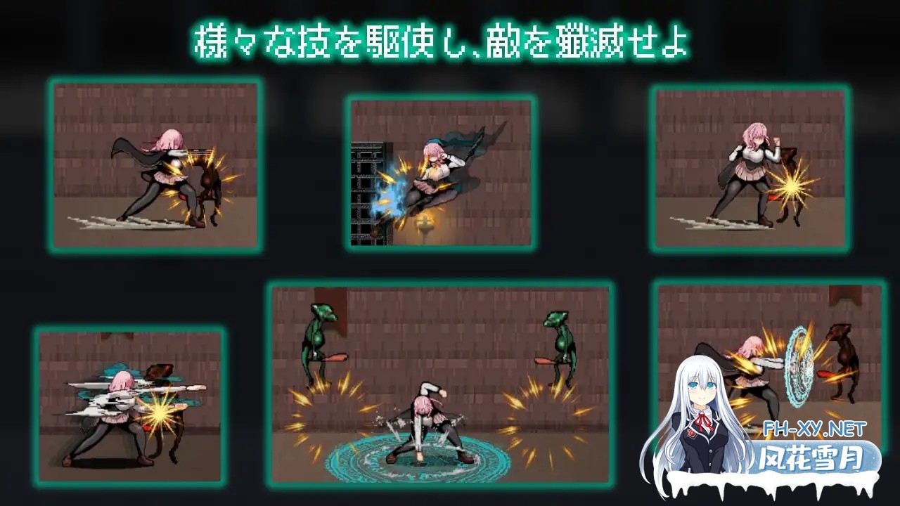 [ACT/生肉/像素/动态/触手/异种X][RJ01209907/UNDER HILL社团]献祭之庭/Arena of sacrifice[PC/255M]-3.jpg