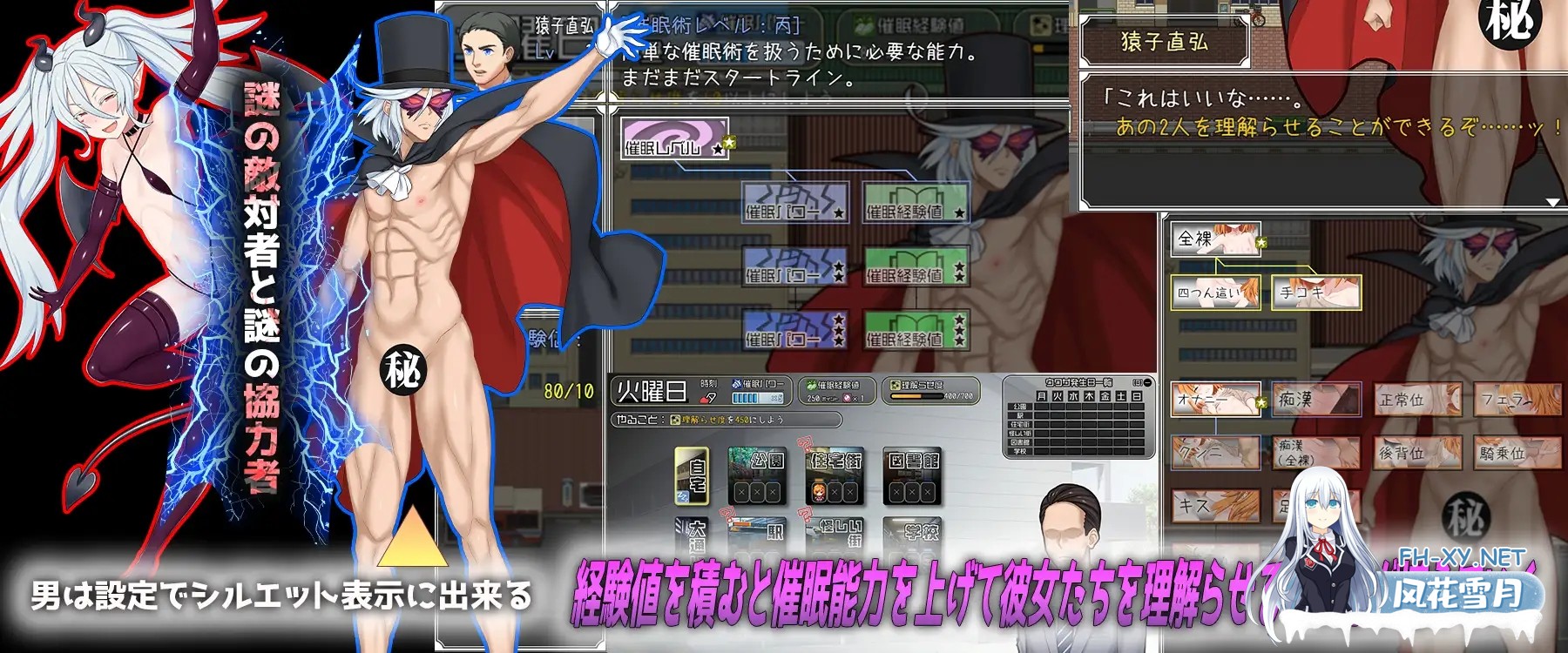 [RPG/机翻+AI文本/动态/足交/口交/萝莉][RJ01357280/チーム白い液体社团]驯化雌小鬼的催眠术师 ～雌小鬼图鉴全收录计划～/メスガキ理解らせ催眠術師...-2.jpg
