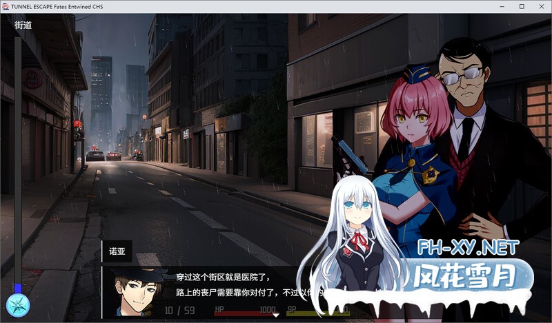 [RPG/官中]TUNNEL ESCAPE Fates Entwined V0.5.0A版[1.3G]-3.jpg
