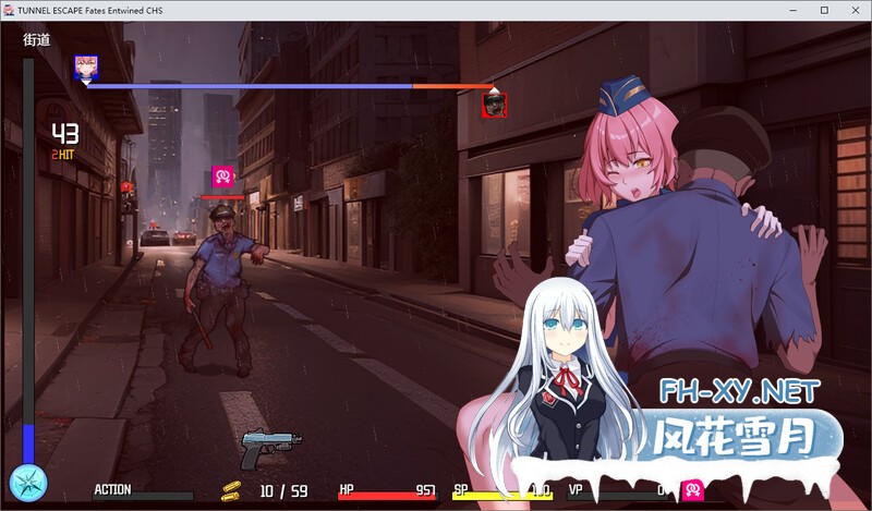 [RPG/官中]TUNNEL ESCAPE Fates Entwined V0.5.0A版[1.3G]-4.jpg