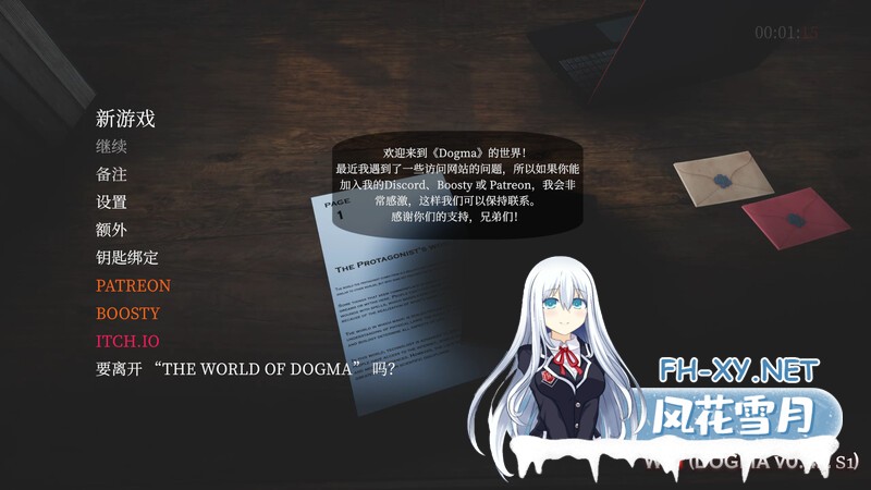 [官中/SLG]Dogma-教条 v0.4p2官中版[15G]-4.jpg