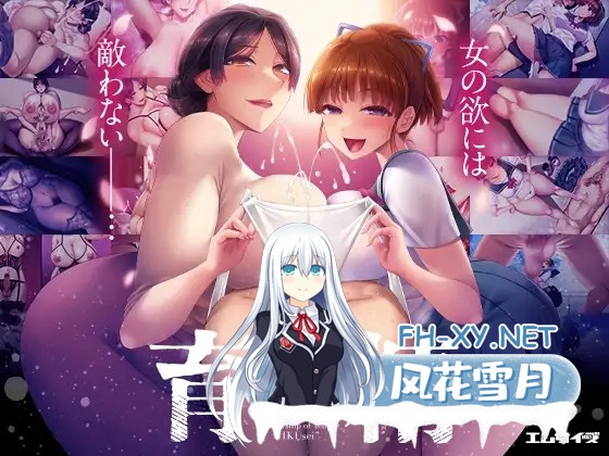 [拔作ADV/汉化] 育精 黑猫汉化版 [700M]-1.jpg