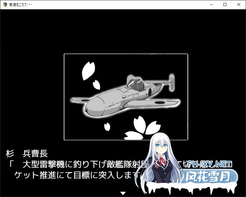 [SLG/强X/多P/AI汉化/动态/中出/萝莉][RJ01344519/RETU社团]超越音速……/音速をこえて・・・[Ver1.0][PC/300M]-4.jpg