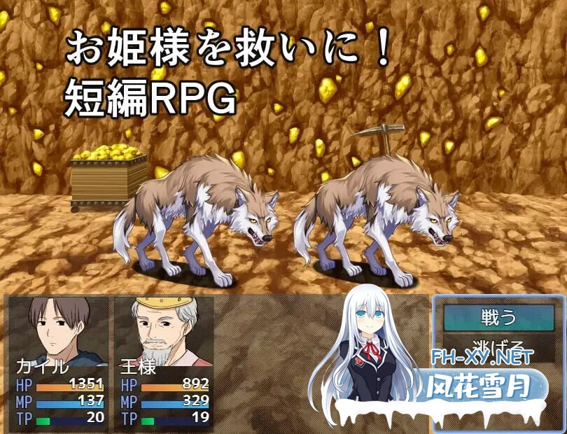 [日式RPG/新安卓] 公主营救大作战!お姫様救出クエスト  内嵌AI汉化版 [570M]-2.jpg
