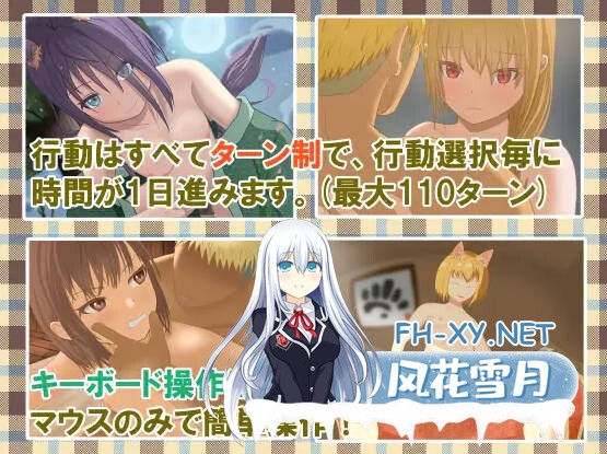[RPG/汉化/NTR/PC] 勇者查拉奥的冒险/勇者チャラオの冒険 V1.41 AI汉化 [1.45G]-2.jpg