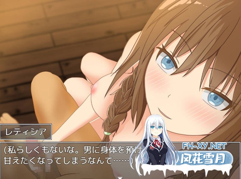 [RPG/汉化/NTR/PC] 勇者查拉奥的冒险/勇者チャラオの冒険 V1.41 AI汉化 [1.45G]-7.jpg