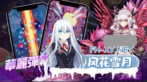 [手游破解/中文/全动态步兵]星欲少女 starlusts 网游破解 高攻高防破解中文版 [300M/新作]-6.jpg