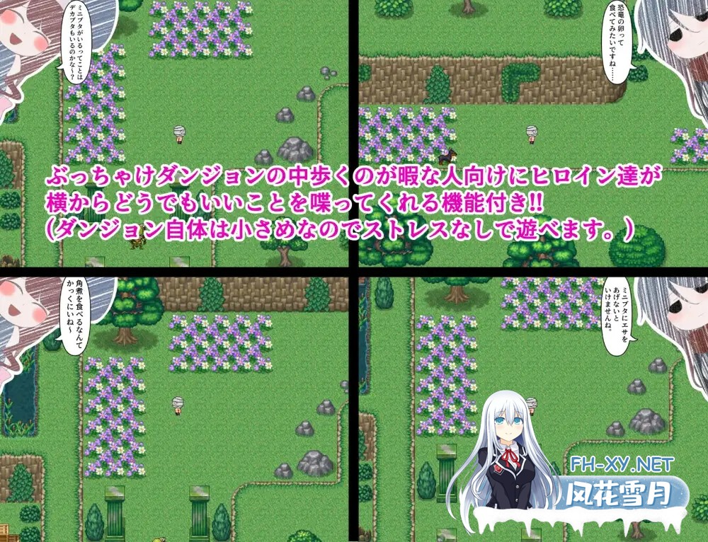 [RPG/中出/乳交/机翻+AI汉化/动态/2D/巨乳][RJ01303350/トラバサミ社团]一起来愉快地做爱吧！/一緒に仲良くHしようよ!![PC+安卓/1.10G]-7.jpg