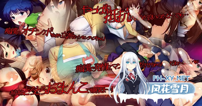 [SLG/动态/DL官中/制服/3D/口交][RJ01026177/ベルゼブブ社团]满车率300%2/満車率300%弐 全車線合流版[PC/10.80G]-4.jpg
