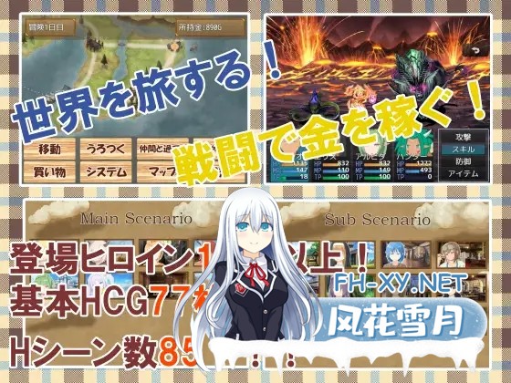[RPG/机翻+AI文本/幻想/NTR/中出/处女][RJ01341702/ウエストヒル・サマーウッズ社团]勇者查拉奥的冒险/勇者チャラオの冒険[Ver1.4.1][PC/2.3G]-4.jpg