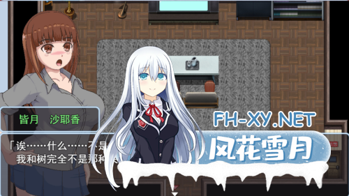 [日系RPG/官中/动态]青春艳情曲 ver1.01 官方中文步兵版[1.46G]-3.png