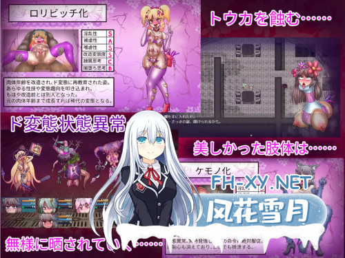 [日系RPG/AI汉化]退魔师藤香～淫狱的陷阱～退魔師トウカ～淫獄の罠～ Mtool汉化[1.89G]-1.png