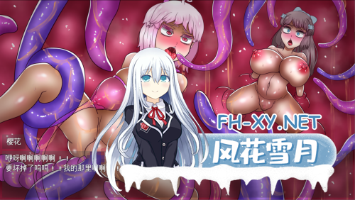 [日系RPG/AI汉化]退魔师藤香～淫狱的陷阱～退魔師トウカ～淫獄の罠～ Mtool汉化[1.89G]-3.png