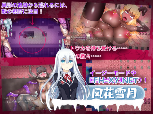 [日系RPG/AI汉化]退魔师藤香～淫狱的陷阱～退魔師トウカ～淫獄の罠～ Mtool汉化[1.89G]-4.png
