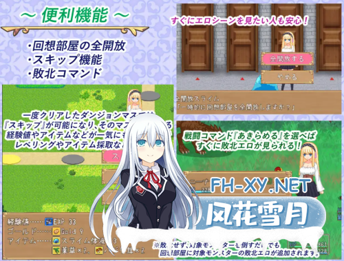 [日系RPG/像素/AI汉化]炼金生活 錬金ライフ Mtool汉化[1.10G]-4.png