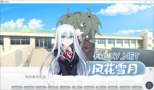 [ADV/中文/2D]執着学園 STEAM官方中文硬盘版 [800M/新作/全CV]-2.jpg