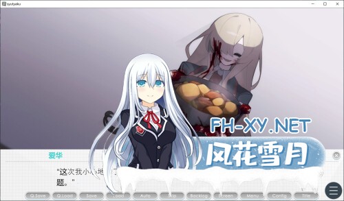 [ADV/中文/2D]執着学園 STEAM官方中文硬盘版 [800M/新作/全CV]-1.jpg