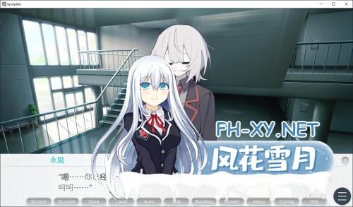 [ADV/中文/2D]執着学園 STEAM官方中文硬盘版 [800M/新作/全CV]-3.jpg