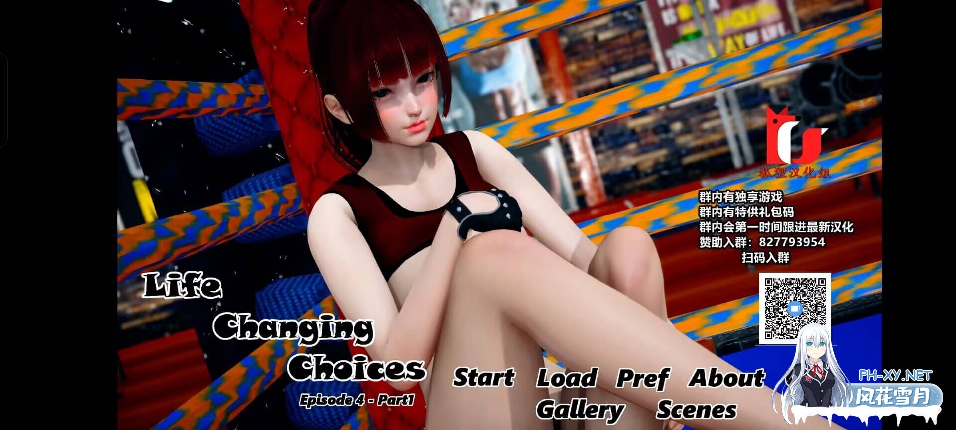 [国风SLG/汉化/动态] 多娇的人生 V4.1 PC+安卓精翻汉化版+CG [1.8G]-1.jpg