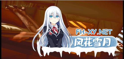 [亚洲风SLG/汉化/PC+安卓]继承者The Successor Ch2v0.2 海阁汉化步兵版[2.3G/新作]-3.png