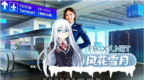[真人SLG/汉化/PC+安卓]遗产D’Legacy V0.10.0.1 海阁汉化步兵版 [3.8G/更新]-4.png