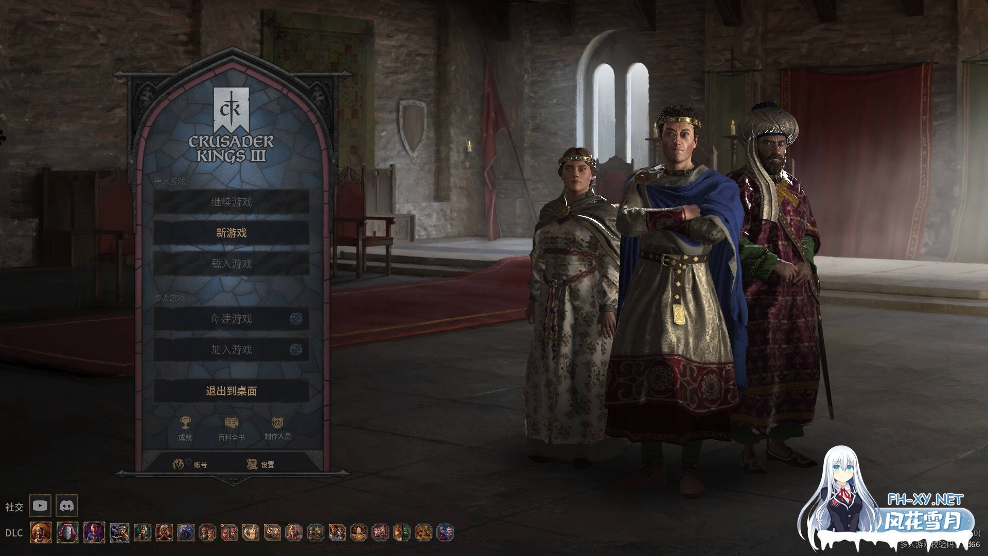 [SLG/官中/魔改] 十字军之王3 v1.15.0 全DLC 官方中文破解+孟德新书MOD整合包 瑟瑟+魅魔+人妻 [12.1G]-3.jpg