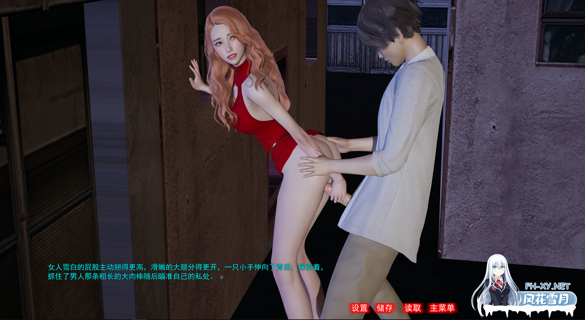 [国产SLG/中文/动态/PC+安卓模拟] 小十七:淫魔小道人 中文版 [2G]-2.png