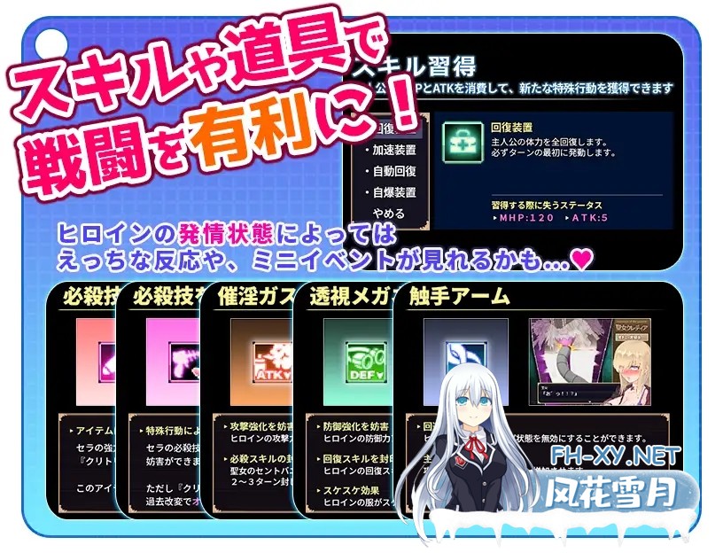 [SLG/机翻+AI文本/动态/战斗H/幻想][RJ01122907/無様な末路社团]高贵纯洁的大小姐因人生改变而走向毁灭~最终沦为肉便器而结束人生～/気高く清楚なお...-7.jpg
