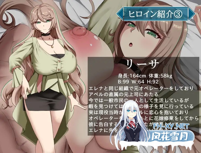 [RPG/AI汉化/乳交/巨乳/NTR][RJ01354109/ぶるーむふらっしゅ社团]特工艾琳娜 ～与无能部下的危险任务～/エージェント・エレナ ～無能な部下との危険...-5.jpg