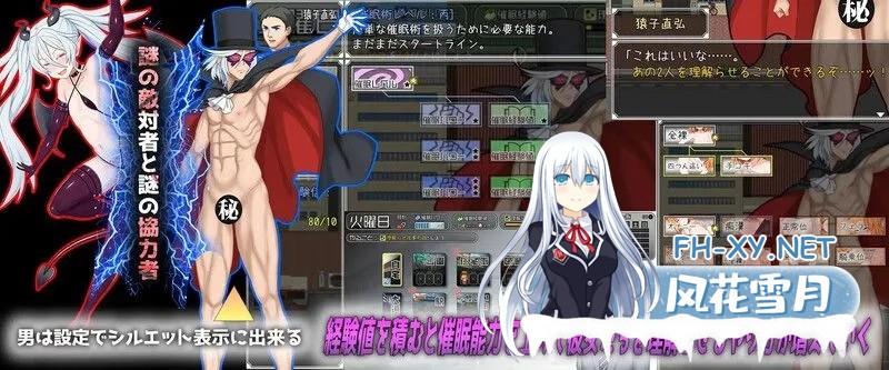 [日式RPG/AI汉化/新作]调教雌小鬼催眠师～雌小鬼图鉴制作全记录 AI汉化版+存档 [1.2G]-3.jpg