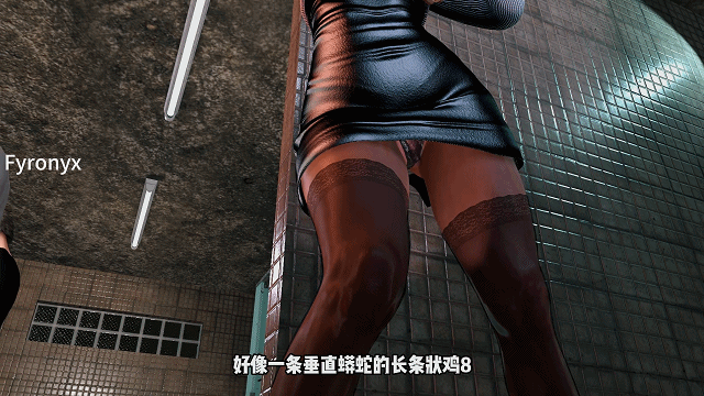 [3D动画] [Fyronyx] VAM-高冷教师妈妈1+2（NTR剧情）[2.27G]-1.gif
