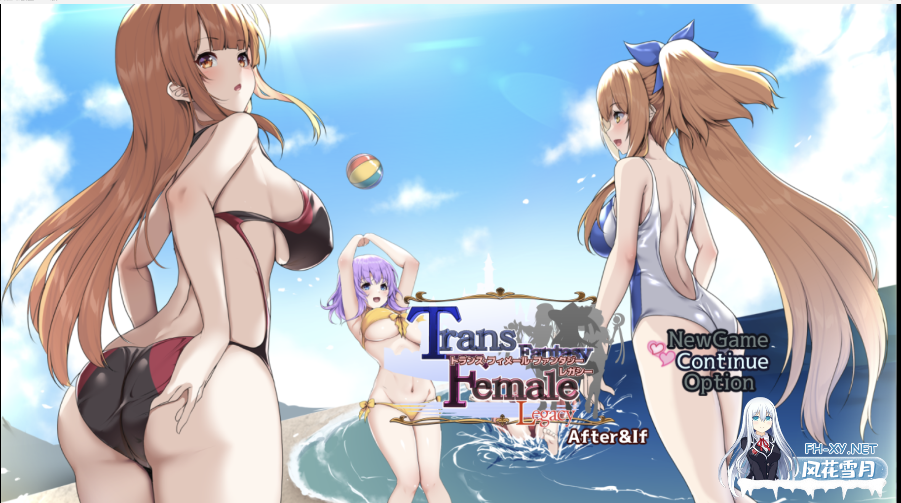 [日式RPG/AI汉化/PC+安卓]TS幻想·遗产 After&If  トランス・フィメール・ファンタジー レガシー After&If AI汉化版[800M]-1.png