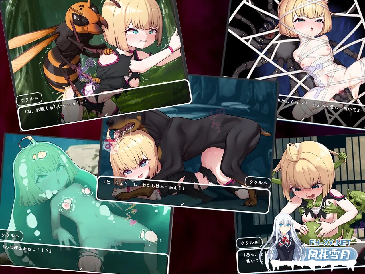 [RPG/机翻+AI汉化/动态/萝莉/触手/异种X/虫X][RJ01333221/がおんじゃ社团]不服输的库璐璐与神秘遗迹~潜入迷宫复兴风俗~/負けず嫌いククルルと不思議...-6.jpg