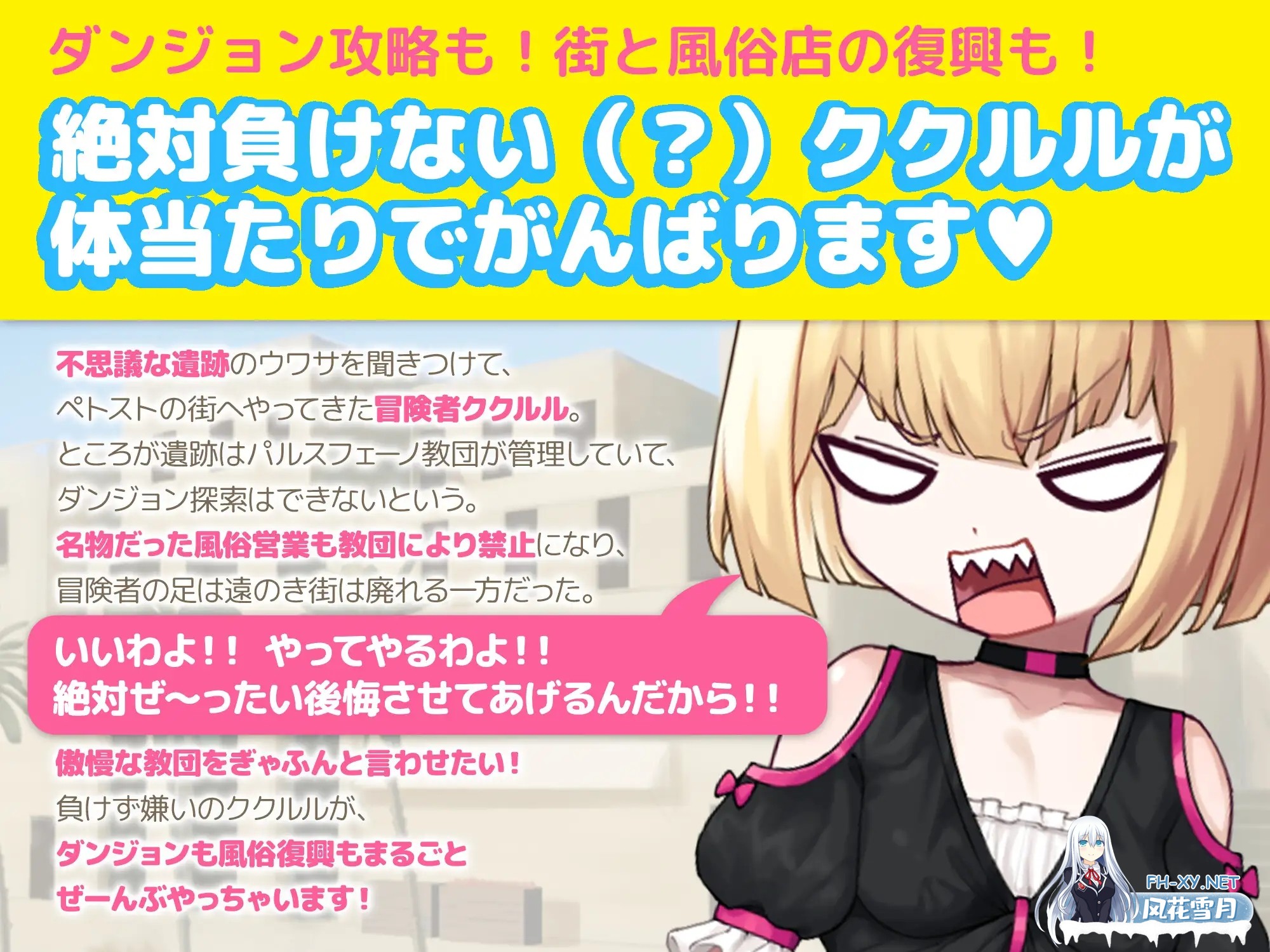 [RPG/机翻+AI汉化/动态/萝莉/触手/异种X/虫X][RJ01333221/がおんじゃ社团]不服输的库璐璐与神秘遗迹~潜入迷宫复兴风俗~/負けず嫌いククルルと不思議...-10.jpg