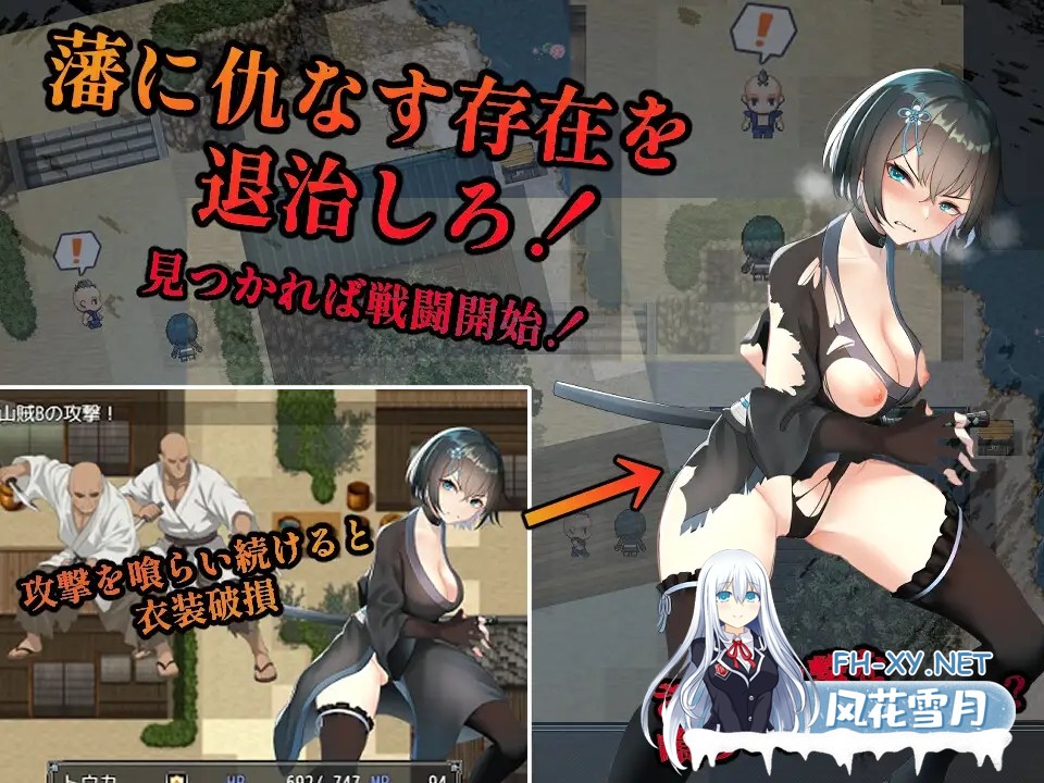 [RPG/AI汉化/动态/战斗H/和服/幻想][RJ01360268/中に出し亭社团]藩守的刀华/藩守の刀華[PC+安卓/1.10G]-2.jpg