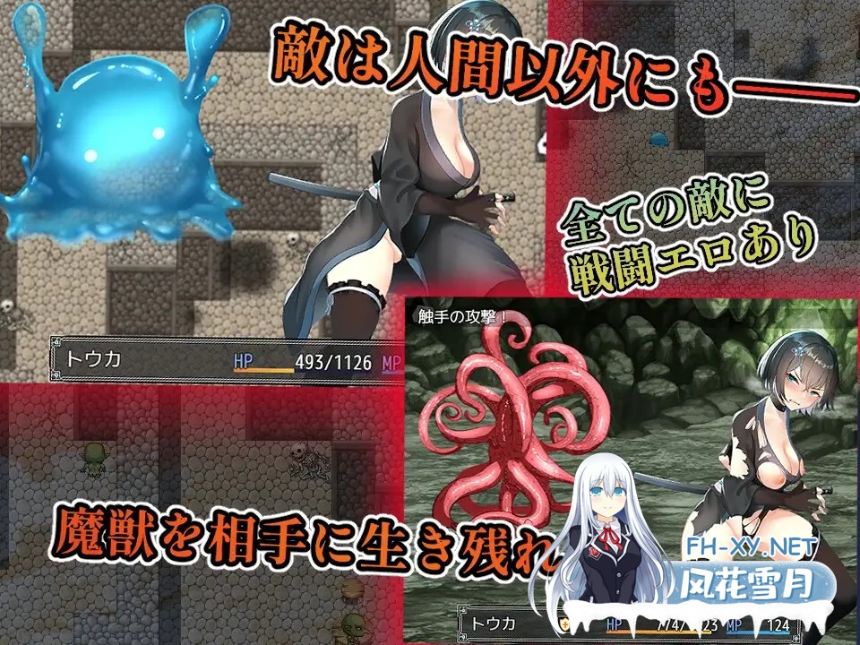 [RPG/AI汉化/动态/战斗H/和服/幻想][RJ01360268/中に出し亭社团]藩守的刀华/藩守の刀華[PC+安卓/1.10G]-3.jpg