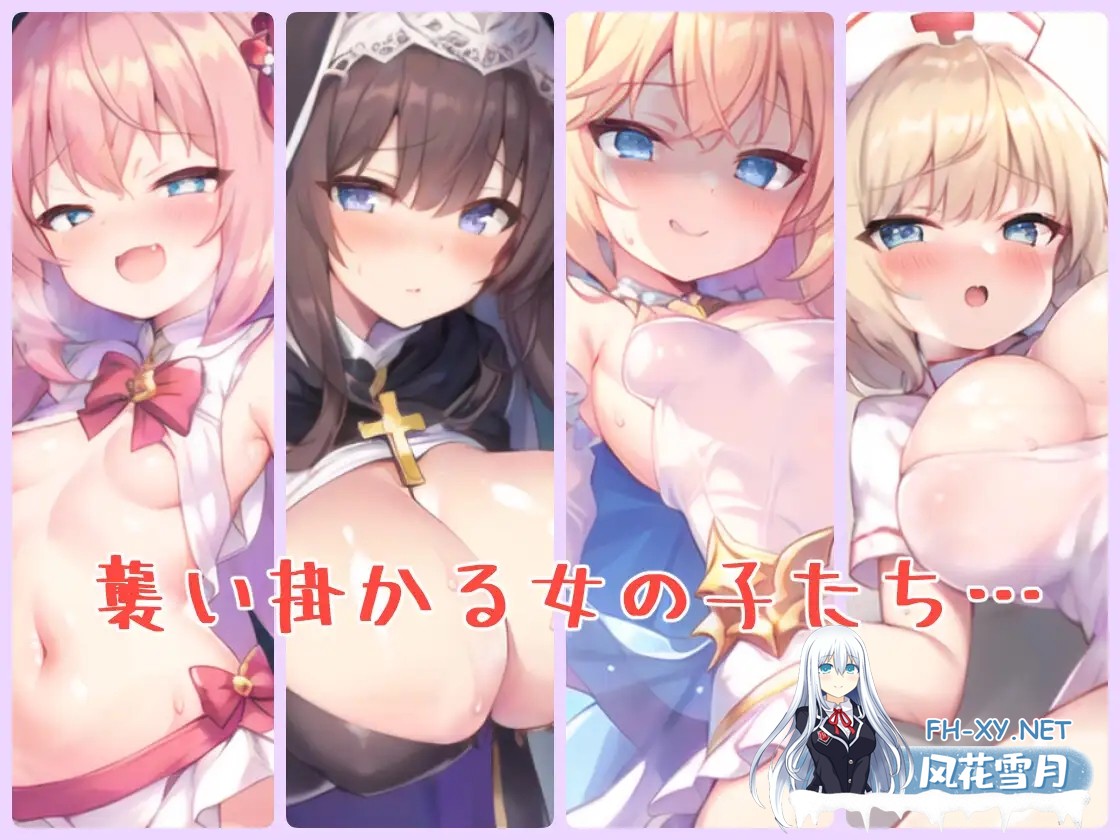 [RPG/AI汉化/动态/巨乳/扶她/AI作画][RJ01090174/Nazuna Software社团]动起来！风魔御剑流双重战斗/動く！風魔御剣流ふたなりえっちバトル[Ver1.31][PC/2.30G]-2.jpg