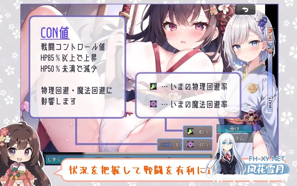 [RPG/AI汉化/动态/巨乳/扶她/AI作画][RJ01090174/Nazuna Software社团]动起来！风魔御剑流双重战斗/動く！風魔御剣流ふたなりえっちバトル[Ver1.31][PC/2.30G]-4.jpg
