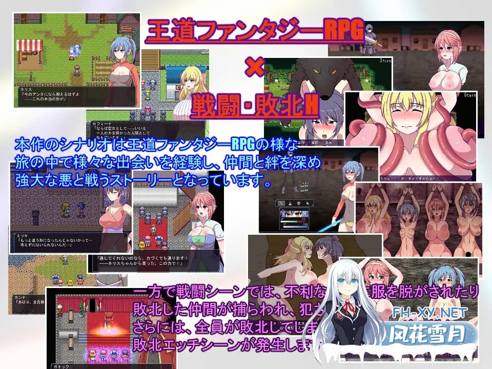 [RPG/PC/AI汉化] 神宝的解放者 神宝の解放者≪リベレイター≫ [500M]-2.jpg