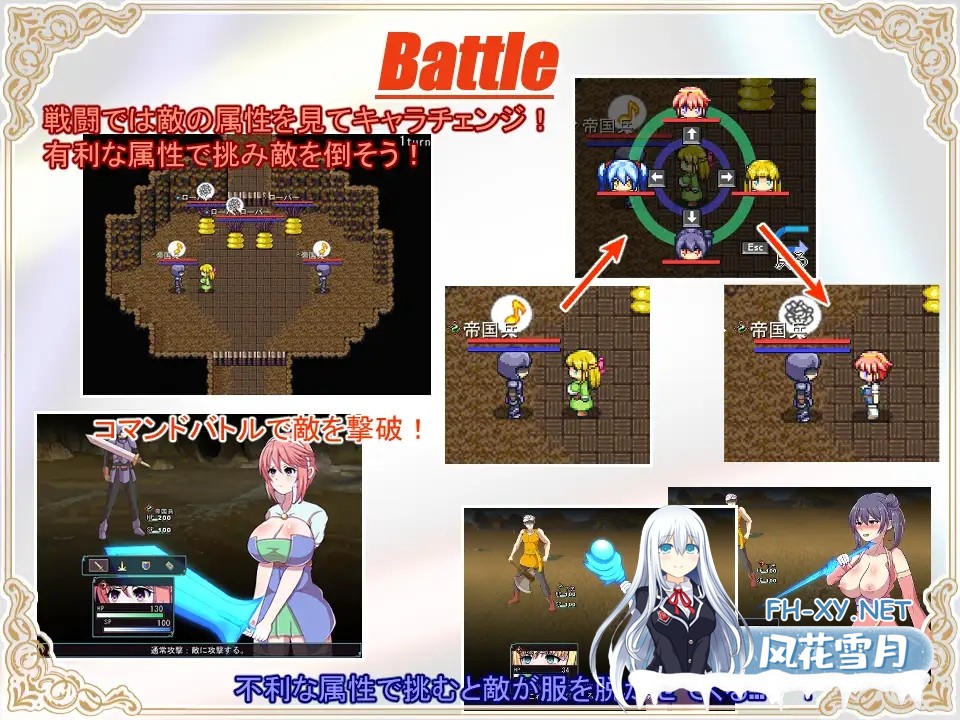 [RPG/PC/AI汉化] 神宝的解放者 神宝の解放者≪リベレイター≫ [500M]-4.jpg