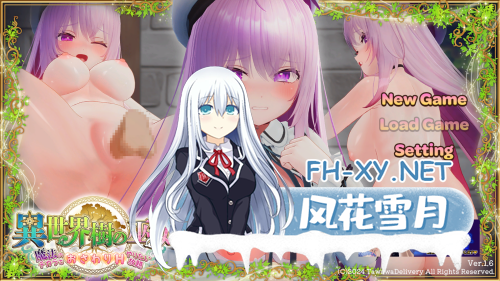 [日系SLG精品大作/官中/步兵][补档]异世界树的巫女～用魔法触摸尽情做色色的事～Ver1.6+DLC 官方中文无修版[6.36G]-7.png