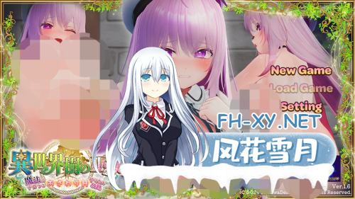 [日系SLG精品大作/官中/步兵][补档]异世界树的巫女～用魔法触摸尽情做色色的事～Ver1.6+DLC 官方中文无修版[6.36G]-15.png