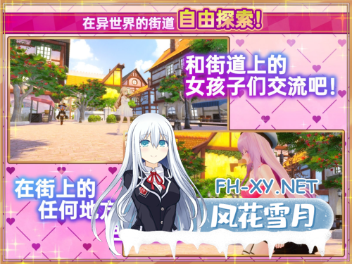 [日系SLG精品大作/官中/步兵][补档]异世界树的巫女～用魔法触摸尽情做色色的事～Ver1.6+DLC 官方中文无修版[6.36G]-13.png