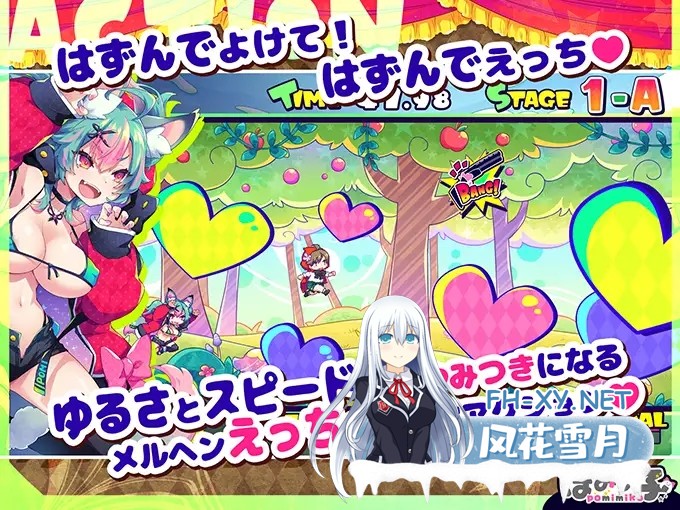[ACT/像素/魔物娘]心跳加速☆狼与沉沦高潮的小红帽！[500M]-3.jpg
