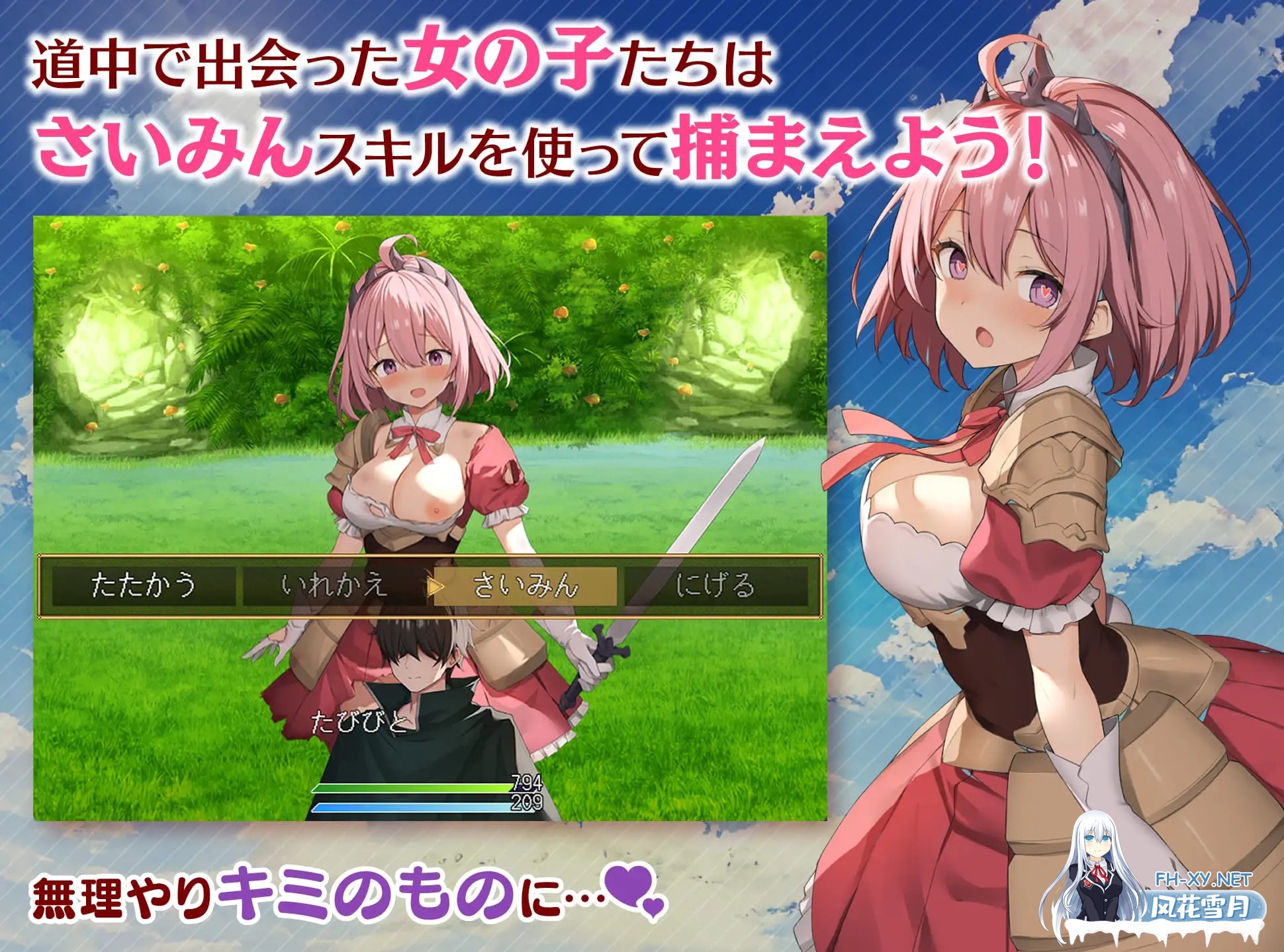 [RPG/战斗H/NTR/AI汉化/口交/更新][RJ01236860/銀河系スタジオ社团]魅梦任务：恶女神启蒙王道RPG/めがみんクエスト 性悪女神わからせ王道RPG[Ver1.4][PC+...-2.jpg