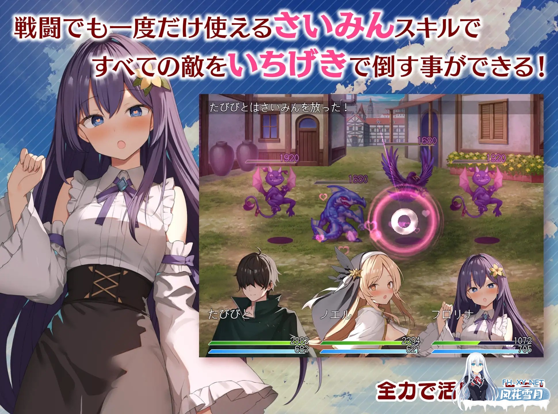 [RPG/战斗H/NTR/AI汉化/口交/更新][RJ01236860/銀河系スタジオ社团]魅梦任务：恶女神启蒙王道RPG/めがみんクエスト 性悪女神わからせ王道RPG[Ver1.4][PC+...-3.jpg