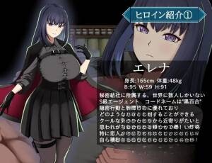 [RPG/PC/AI汉化] 特工艾琳娜 ～与无能部下的危险任务～ エージェント・エレナ ～無能な部下との危険な任務～ Ver1.-2.jpg