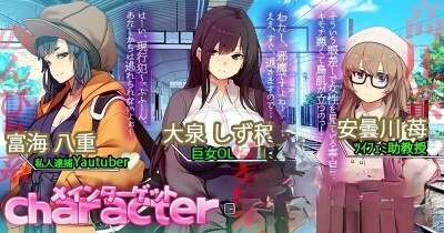 [SLG/动态/谷歌机翻/NTR/中出/羞耻]满车率300%3/満車率300% 3≒[PC/12.0G]-4.jpg