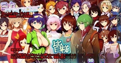 [SLG/动态/谷歌机翻/NTR/中出/羞耻]满车率300%3/満車率300% 3≒[PC/12.0G]-1.jpg