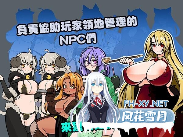 [SLG/官中] 怪物黑市 完全版 モンスターブラックマーケット 072官方中文版+DLC [410M]-3.jpg